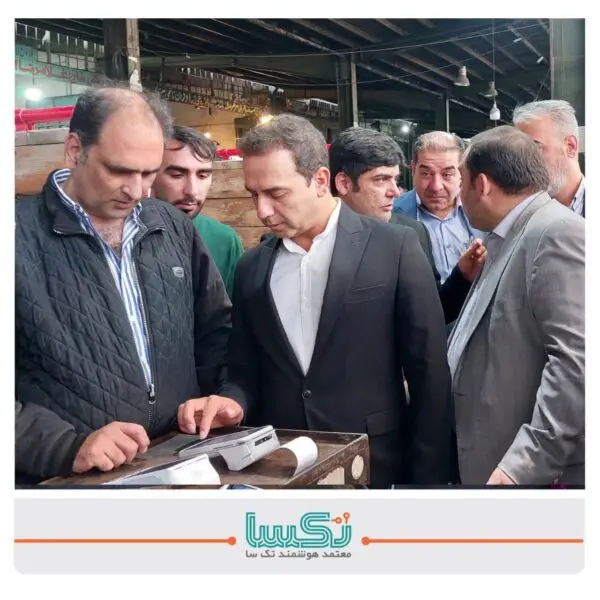 تکسا در صنف میوه و تره بار استان تهران