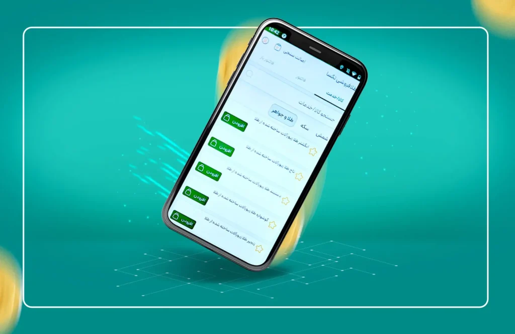 اپلیکیشن موبایل تکسا