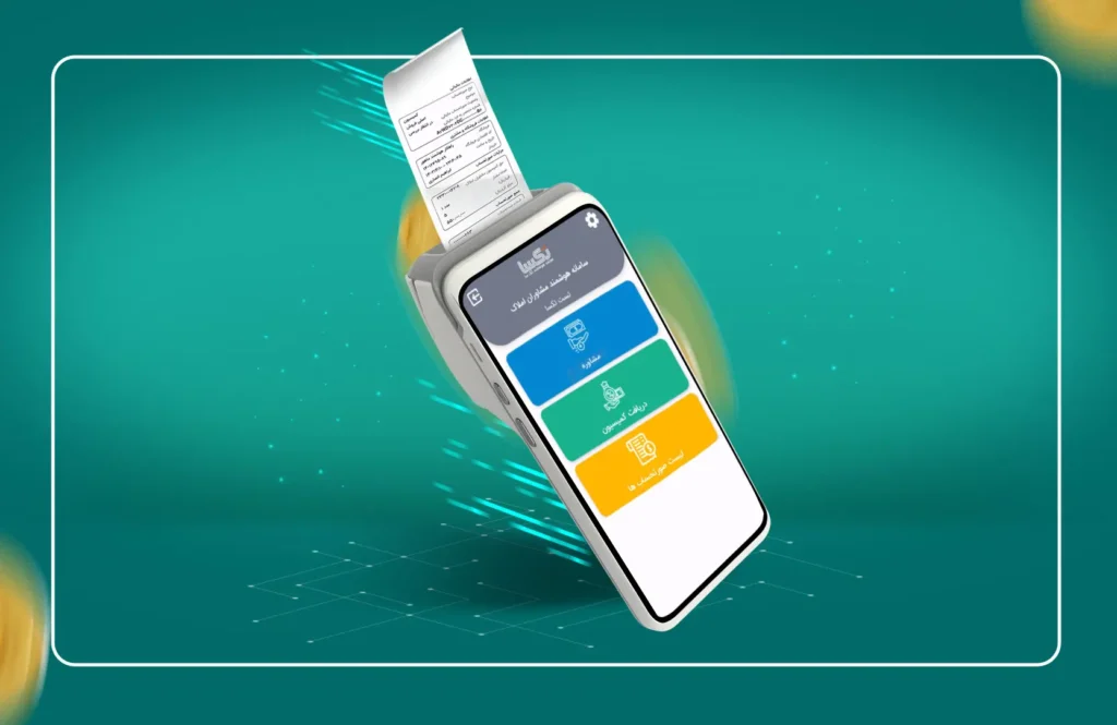 پوز اندرویدی