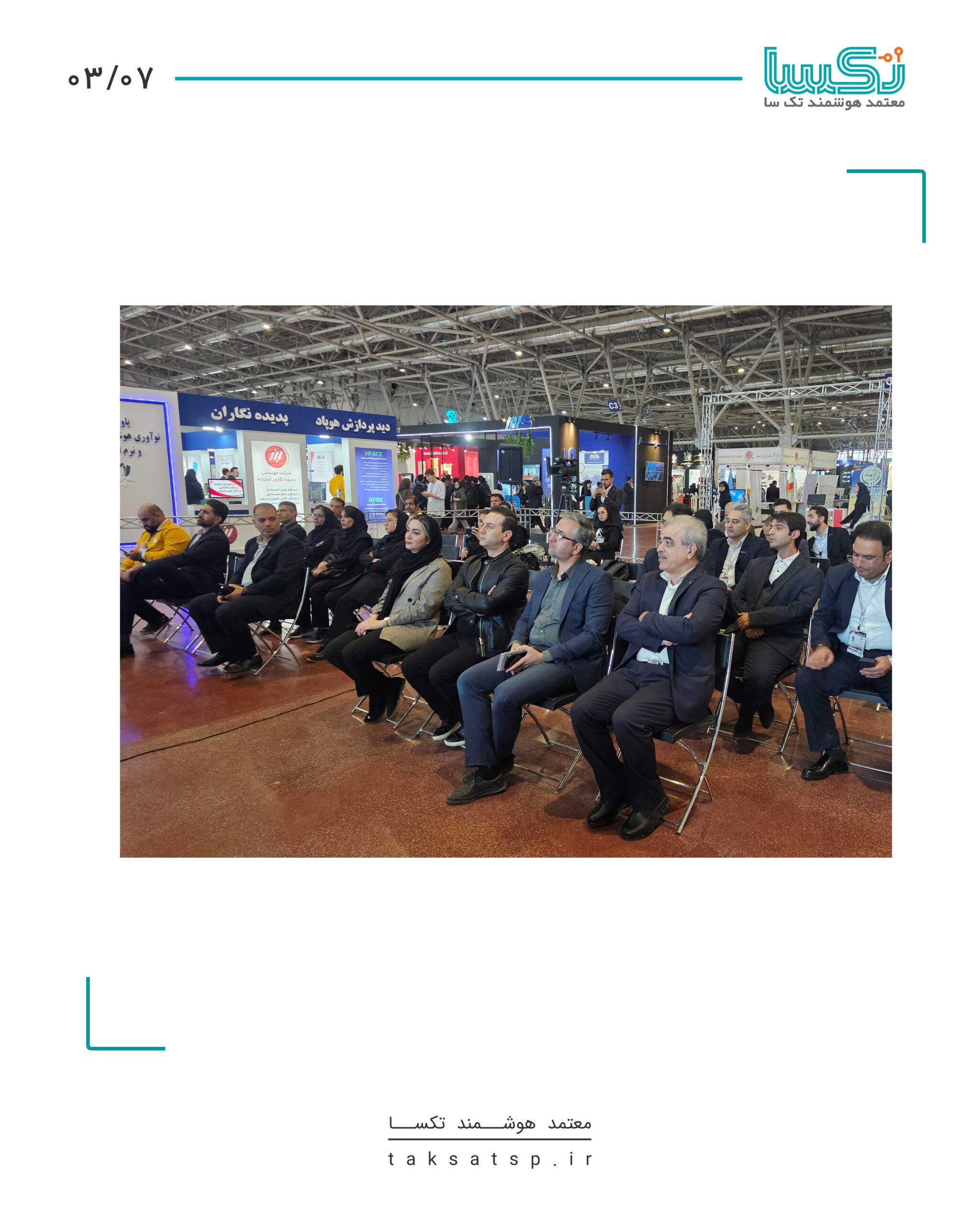 مهدی بردابرد در نمایشگاه اصفهان